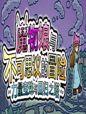 《PSP官方游戏精选系列 第一卷：序号00010500》