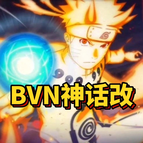 探索BVN神话改V免费版：立即下载体验独特魅力