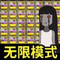 恐怖逃生游戏：3D免费版鬼屋下载