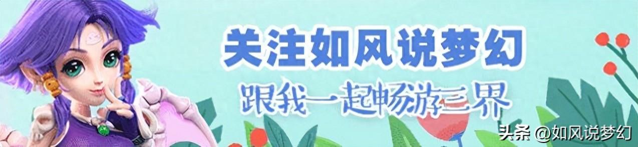 梦幻西游：8只谛听大乱斗，紫禁城判赢珍宝阁，与曲阜争夺冠军！