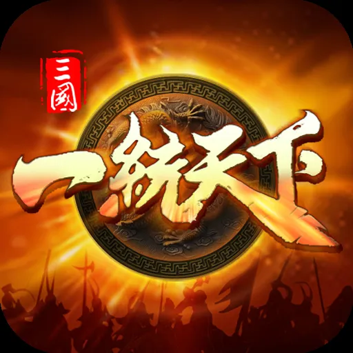 《三国武林传奇：金币价值揭秘》