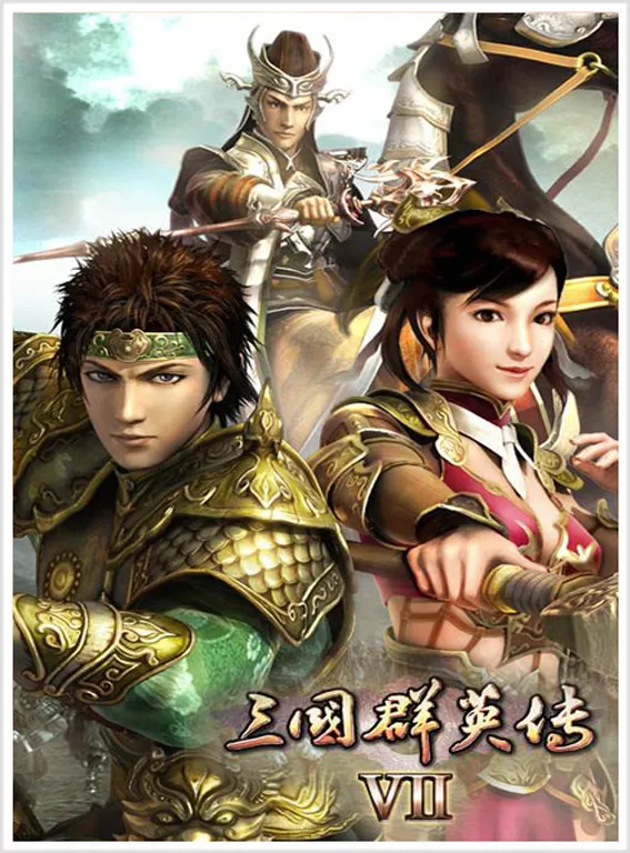 三国群英传武将化神等级详解