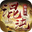 《仙魔决：高清满V版V1.2.1最新下载》