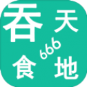 极致探索之旅：吞天食地V1.0.5全新版本下载