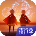 《光遇最新版本V0.11.0无限蜡烛免费下载》