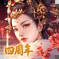 宫廷计V1.5.3官方下载版