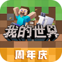 《探索虚拟奇迹：Minecraft天空之镜V2.3.15.209578版本免费下载》