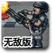 下载经典五笔输入法86版