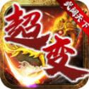 武阔天下V3.1.3最新版本下载