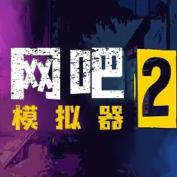 揭秘远程办公新选择：内网突破利器测评，向日葵控控A2表现如何？