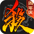 《三国杀移动版V4.1.7更新版下载：360平台专属版》